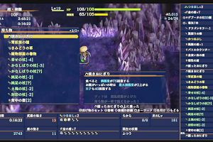 04時05分 ごろ