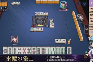 04時15分 ごろ
