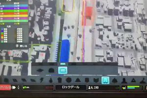 09時10分 ごろ