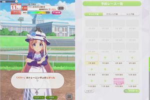 10時55分 ごろ