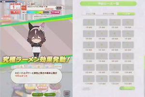11時35分 ごろ