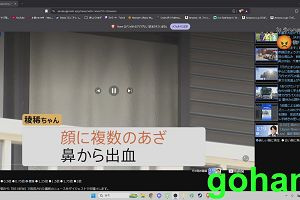 12時05分 ごろ