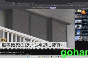 12時10分 ごろ