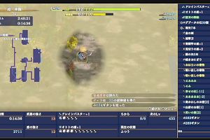 16時05分 ごろ