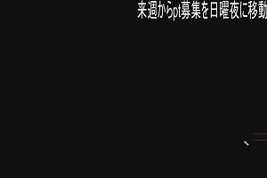 18時05分 ごろ