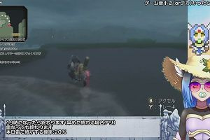 18時45分 ごろ