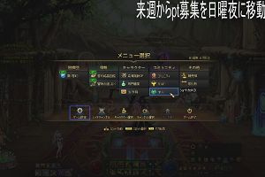 19時05分 ごろ