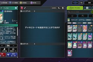 19時40分 ごろ