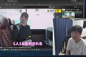 20時00分 ごろ