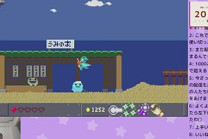 20時25分 ごろ