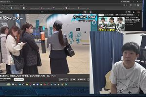 20時30分 ごろ