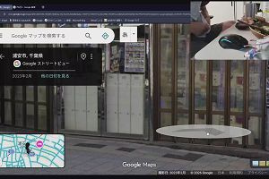 20時50分 ごろ