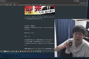 21時00分 ごろ