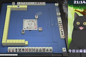 21時10分 ごろ