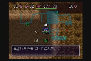 21時10分 ごろ