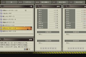 23時40分 ごろ