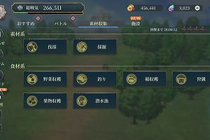 00時10分 ごろ