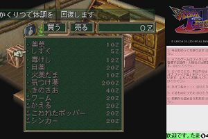 04時55分 ごろ