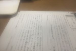 08時45分 ごろ