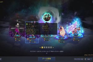 14時50分 ごろ