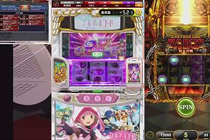 18時50分 ごろ