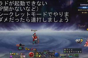 19時40分 ごろ