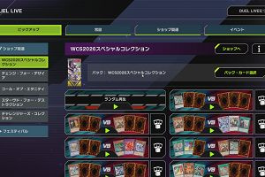 19時45分 ごろ