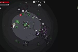 20時45分 ごろ