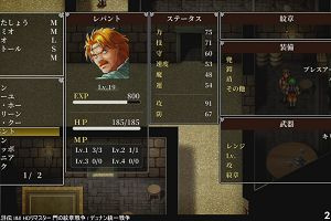 21時00分 ごろ