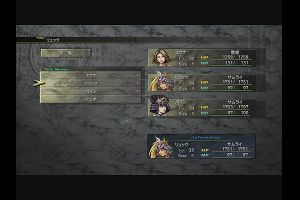 21時25分 ごろ