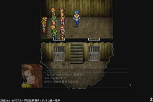 21時40分 ごろ