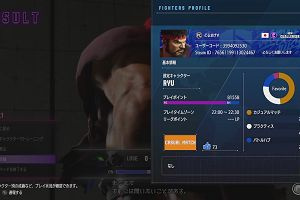 21時40分 ごろ