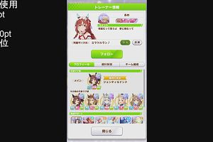 22時35分 ごろ