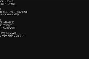 22時50分 ごろ