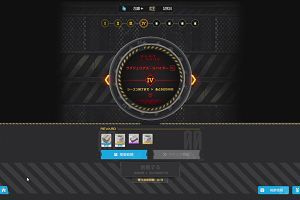 23時40分 ごろ