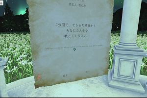 23時40分 ごろ