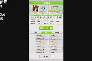 23時45分 ごろ