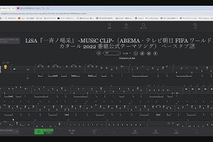00時15分 ごろ