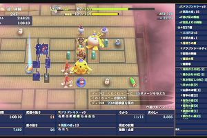 04時45分 ごろ
