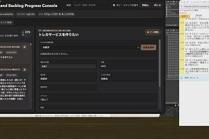 12時55分 ごろ
