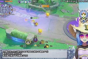 16時50分 ごろ