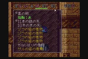 19時20分 ごろ