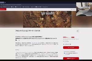 19時40分 ごろ