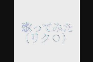 20時10分 ごろ