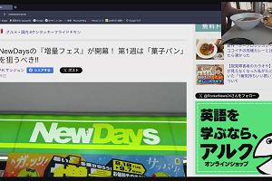 20時15分 ごろ