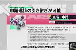 21時00分 ごろ