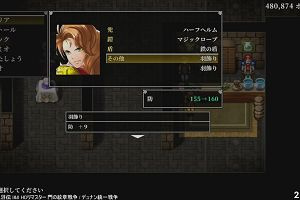21時40分 ごろ