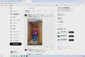22時25分 ごろ