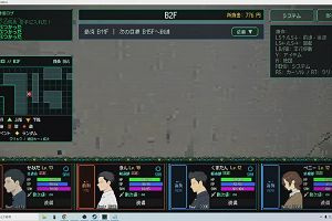 22時55分 ごろ