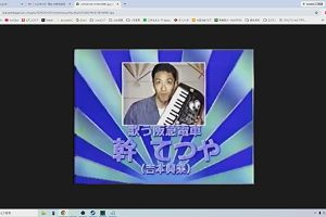 23時25分 ごろ